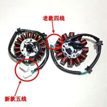 Motorcycle accessories jym250 Tianjian King ybr250 Flying to ys250 Magneto stator coil