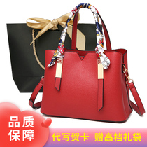 Mothers birthday gift practical suitable for Mothers Day Mother-in-law elders wedding year high-end special bag