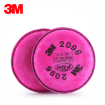 Authentic 3M 2096 P100 particles and acid gas odor filter cotton dust filter cotton gas filter cotton