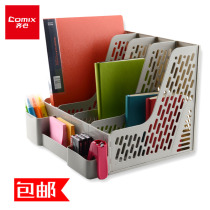 Folder file rack thickened File frame four columns multi-layer office supplies file storage rack file basket