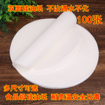 Air Fryer Special Paper 6l Tool Suction Oil Paper Food Big home paper tray Tin Paper Square Kitchen