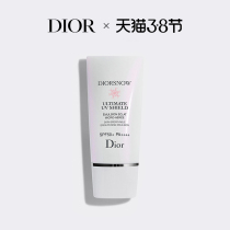 (time-limited plus giver) Dior Dior Snow Crystal Spirits light and protective sunburn clear and isolated waterproof