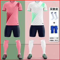 Football Suit Suit Boy Sports Suit Football Clothes Custom Children Training Team Clothes Training Autumn Winter Competition Ball Clothes