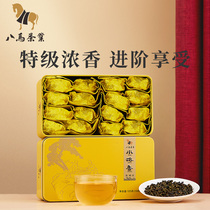 Bama tea premium fragrant Tieguanyin Anxi Orchid fragrant Oolong Tea Small fragrant No 3 box 125g