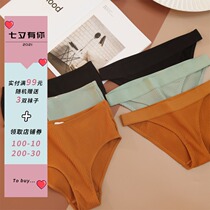 Kenzo French retro pure cotton threaded cotton girl panties breathable pure cotton crotch high waist bag hip briefs student