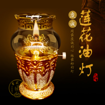 Ceramic butter lamp windproof dimming Butter Lamp Lamp Supply lamp Buddha lamp long beacon lamp lotus lamp auspicious oil lamp