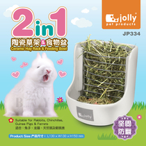 Rabbit grass rack food bowl jolly two-in-one grass rack imported Marca MARUKAN practical hot selling spring grass rack