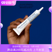 Carton wrinkle British PHILIP KINGSLEY itching and dandruff repair and nourishing scalp hair mask 20MLx2