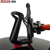 Suitable for KTM 1290 1190 1090 1050 Adventure modified water cup holder water bottle holder