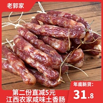 Jiangxi Suichuan produced salty and unsweetened sausage saunto farmhouse homemade native pork handmade air-dried sausage 500g