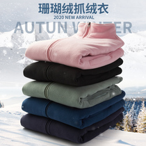 Winter outdoor sports fleece jacket men double-sided thickened fleece female coral velvet cardigan assault jacket liner