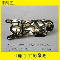 SIGMA seahorse 70-200 4-generation lens gun-coated thickened jacket Dinggio protective sheath Yi Yi Bao Push