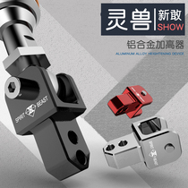 Rear shock absorber booster Suitable for Yamaha motorcycle modification accessories Pedal moped shock absorber booster Spirit beast