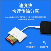 Fengbiao OTG16 Apple mobile phone special card reader readable CF SD TF card all-in-one multi-function free APP