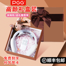 PGG cervical vertebra massager u shoulder and neck neck massager cervical artifact intelligent hot compress physiotherapy home neck