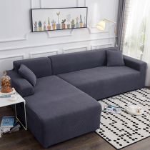Elastic sofa cover all-inclusive swastika single double noble concubine sofa cover non-slip fabric living room Four Seasons Universal