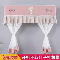 Air conditioning Anti-direct blow wind cloth AIR CONDITIONING CURTAIN HANGING CURTAIN MESH RED AIR CONDITIONING HOOD SUB-HOOD AIR OUTLET WIND SHIELD CURTAIN