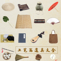 Ancient style photo props Retro Hanfu shooting Hand decoration photo studio Childrens Gongbi painting Ancient costume photo Republic of China style