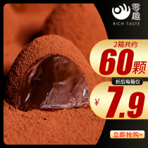 Zero fun truffle-shaped dark chocolate whole box Casual snacks Little girl gifts happy candy gift spree