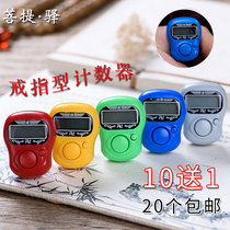 High quality electronic counter electronic digital display 10 send 1 ring type electronic recitation marker Buddha