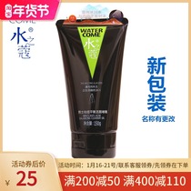 Water Kou Men's Acne Balance Cleansing Gel 150g Cleaning Oil Control Facial Cleanser 2022 5 Valid Period
