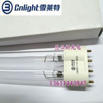 Shelley special ultraviolet disinfection table lamp HJ-1402 lamp ZW55D17W-H533 55W medical disinfection lamp