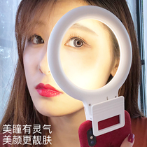Mobile phone photo fill light anchor Net Red Live Live Beauty skin rejuvenation selfie ring light shake sound artifact Universal