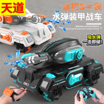 M416 Water Bomb Special Shooter Self-Integrated Crystal Play Children Boy Toy Electric Tandem Automatic Simulation Assault
