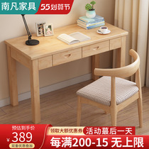 Chinese solid wood desk modern minimalist home bedroom office writing desk book room furniture desktop computer desk Nordic