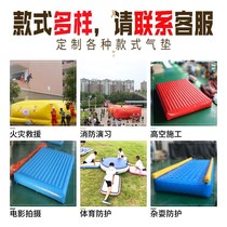 Tool inflatable fire cushion rescue airbag Air model jumping building inflatable cushion anti-falling buffer air-closing drill equipment operation