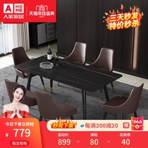 A family furniture Italian rock board table rectangular household small apartment creative Nordic simple marble table clear
