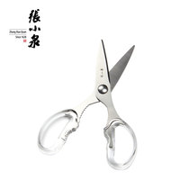 Zhang Xiaoquan stainless steel multi-functional home kitchen scissors chicken duck fish multi-purpose powerful scissors food scissors