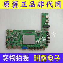 Conja LED50M5580AF 6180AF motherboard 35018441 35019879 matching screen V500HJ1-LE8