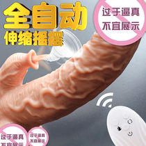 Full automatic extraction false masturbator female special simulation masturbator female supplies adult sex appliances for women