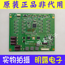 Original TCL L50E5090-3D constant current board L500H1-4EB