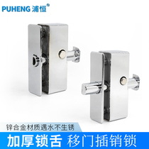 Puheng Translation Frameless Balcony Window Pin Bathroom Sliding Glass Door Intermediate Lock Moving Window Anti-theft Locking Locking Lock