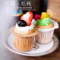 Courtesy cupcake Cupcake Flip marffin cup McFinn cake Anti-oil paper Tomafen mug cake 30 pieces