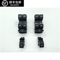 Applicable to 13-17 New Lang Yiglang Xing Langland Electric Glass Lifter Switch Central Control Master Switch Original