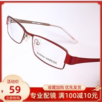 Black eyeglass frame for men and women ultra-light red frame small frame students with power anti-blue light lenses High myopia mirror
