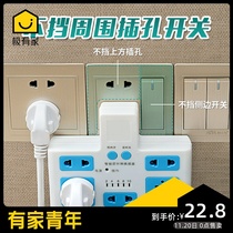 Timing socket Wireless usb plug-in expansion smart home power converter multi-function one-turn two-three plug board