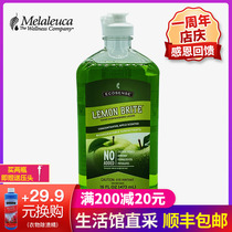 7904 Melaleuca Apple Dish Soap 473ml clear dirt does not hurt hands official website