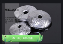 Ao Lake fishing gear accessories below 50 yuan flip lead fishing supplies manufacturers direct foot gram bottom fishing counterweight heavy fishing lead