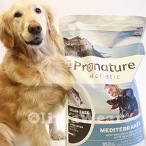 Officially authorized Canada Maple Leaf chicken Turkey Salmon Hypoallergenic imported whole dog food 11 3kg