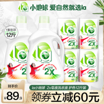 la natural laundry pearl laundry laundry detergent whole box of batch washing with long-lasting fragrance and affordable laundry ball promotion outfit