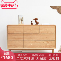Full solid wood Seven bucket cabinet minimalist oak 7 bucket closet Nordic Seven smoked bedroom storage day-type mortise and tenon log