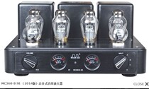 Meixing MC368-BSE tube combined amplifier KT90 tube combined hihi amplifier Inquiry discount