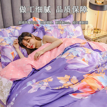 Brushed four-piece thickened autumn and winter bedding simple girl home textile thickened sheets warm brushed quilt cover