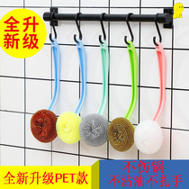 Kitchen long handle wash pan brush dishwashing brush household large stainless steel wire ball dishwashing pan Brush pan artifact