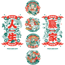 Fu word door stickers window flower stickers electrostatic stickers new decoration wedding supplies happy word stickers move to new home