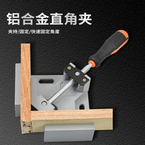 90 Degrees Right Angle Clamps Woodworking Tools Clips Fixer Fixtures Welding Fast Clamp Clamps glued fish tank wood